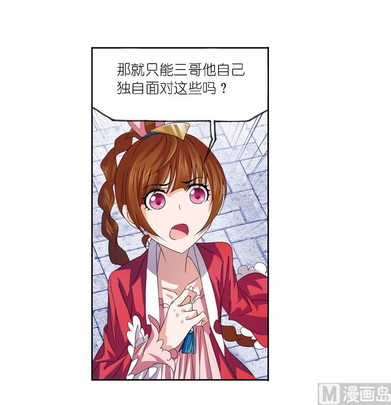 第239话 斗环（1）27