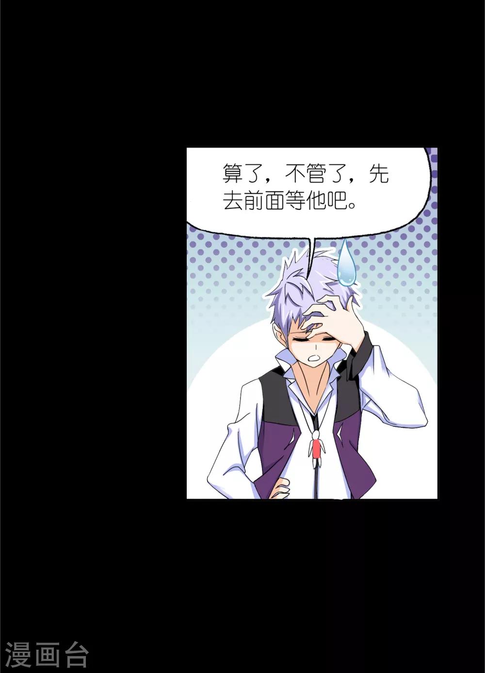 第645话 凤凰132