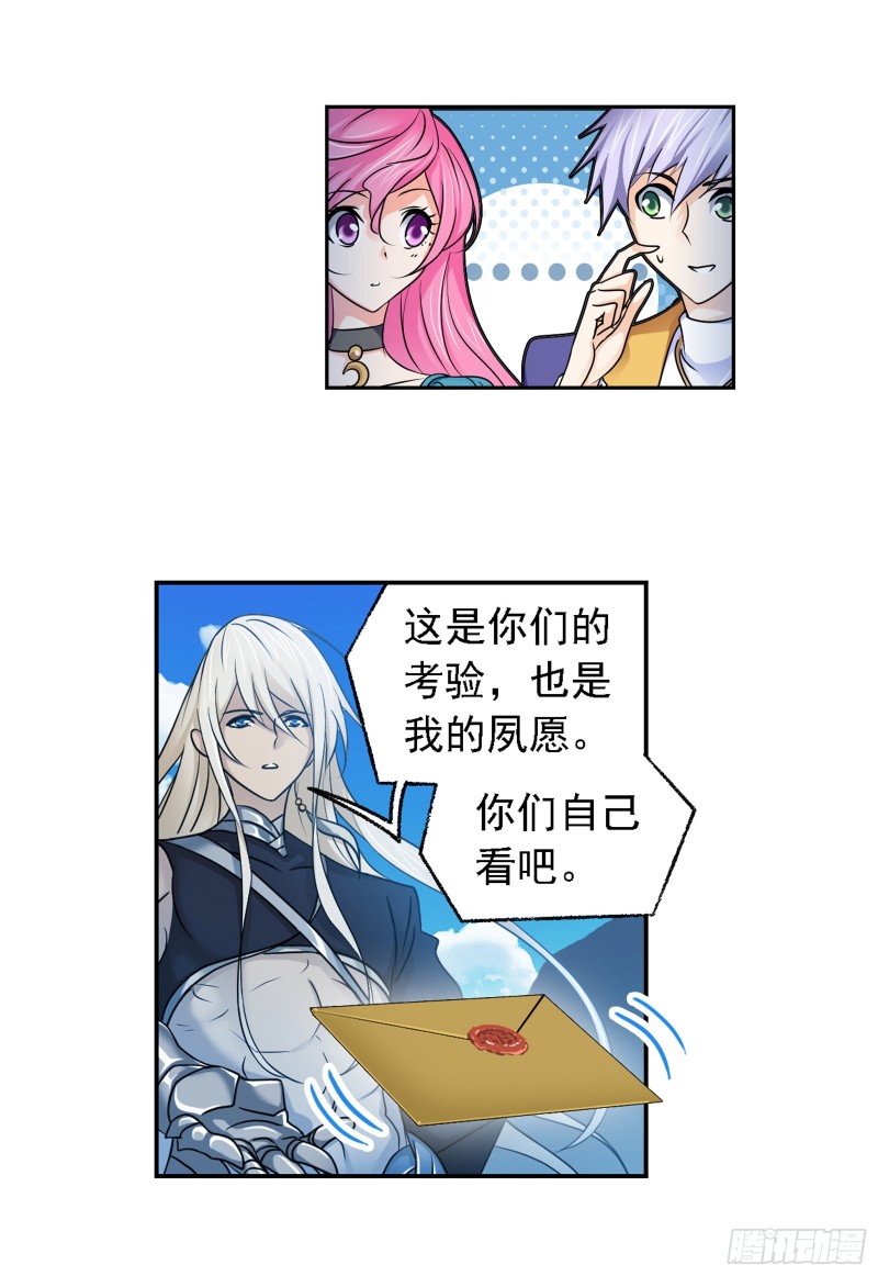 第281话 黄金一代（2）28