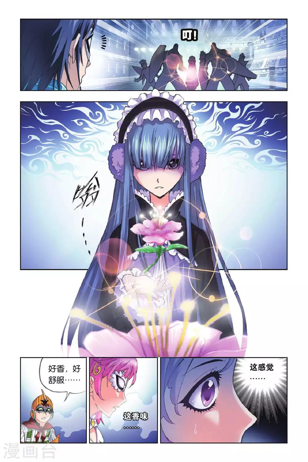 第156话 围攻霸王龙(下)3