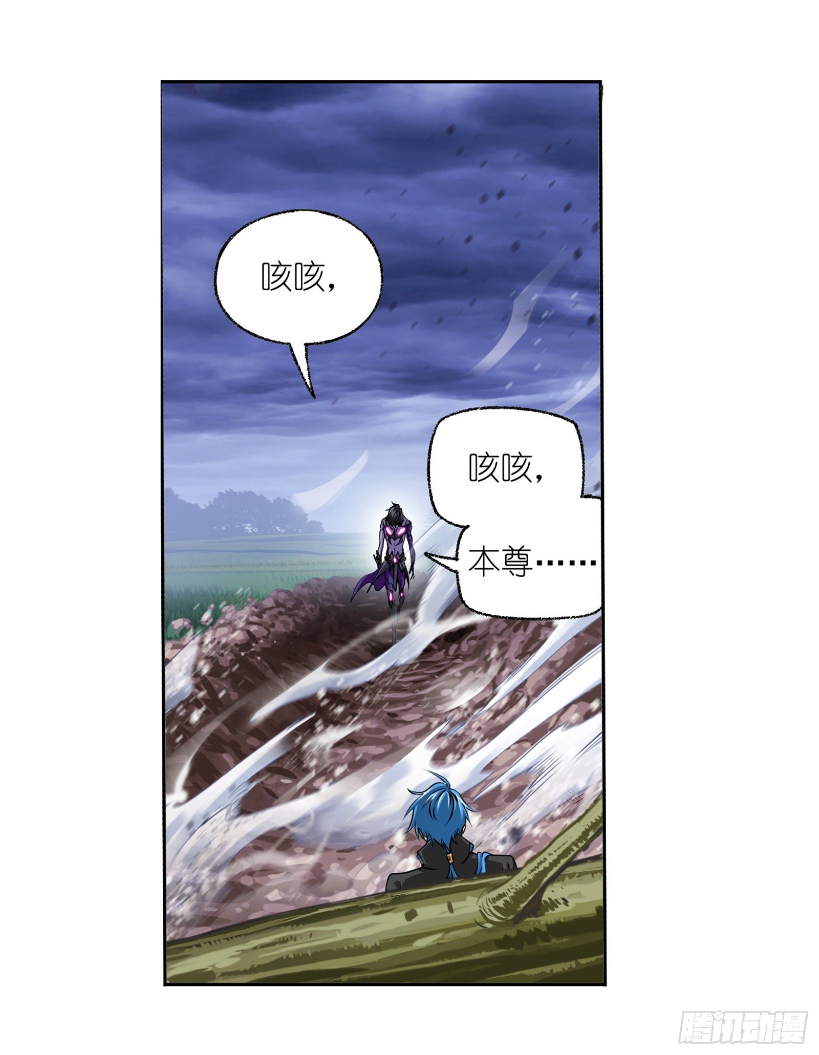第298话 鬼亡（1）15