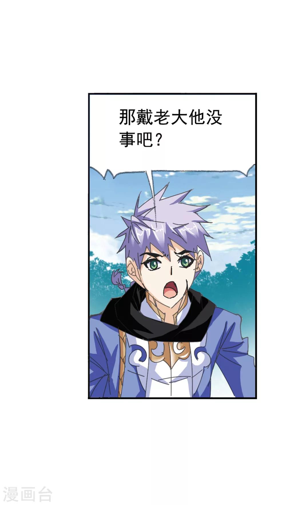 第619话 顶级七考！152
