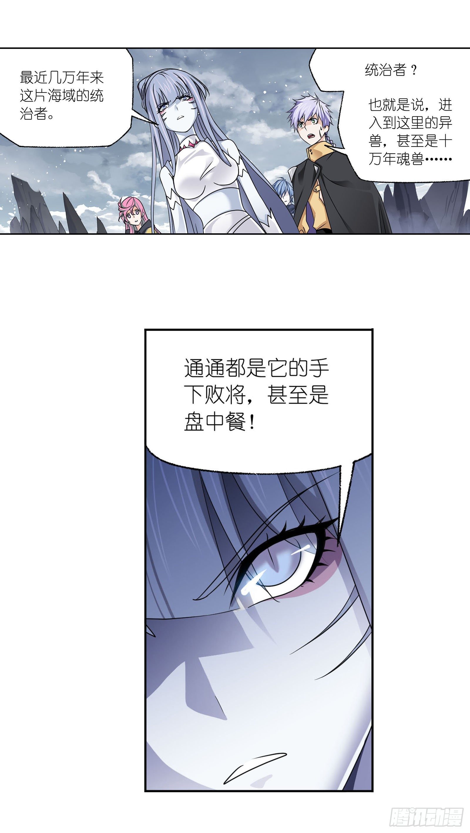 第309话 超级强者（2）17