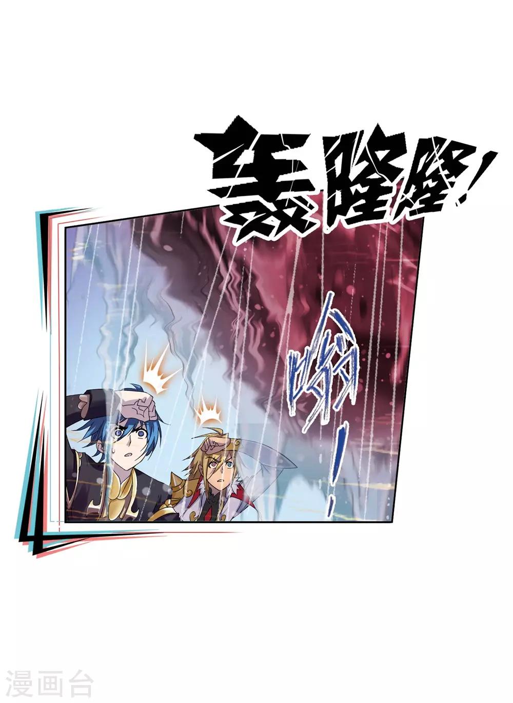 第661话 魂圣啦！147
