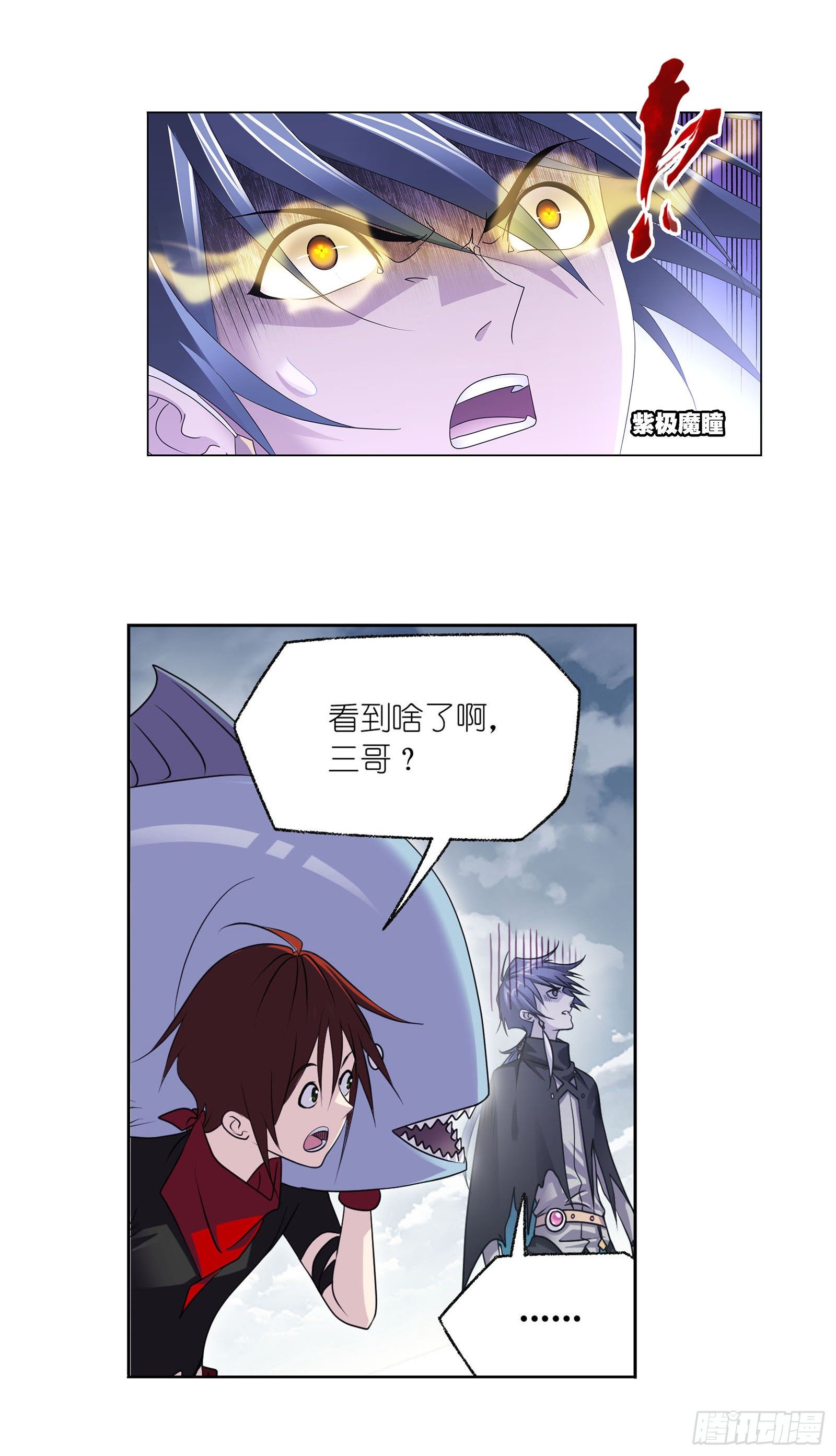 第309话 超级强者（1）2