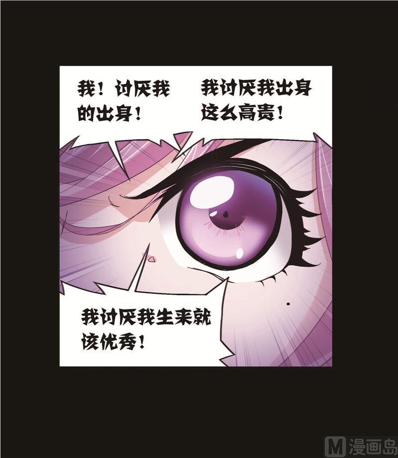 第259话 努力的富家女（2）7