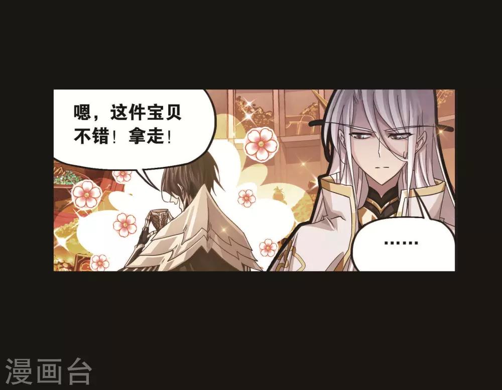 第710话 艰难的决定248