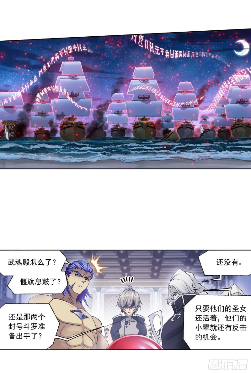 第283话 幽冥灵猫（2）33
