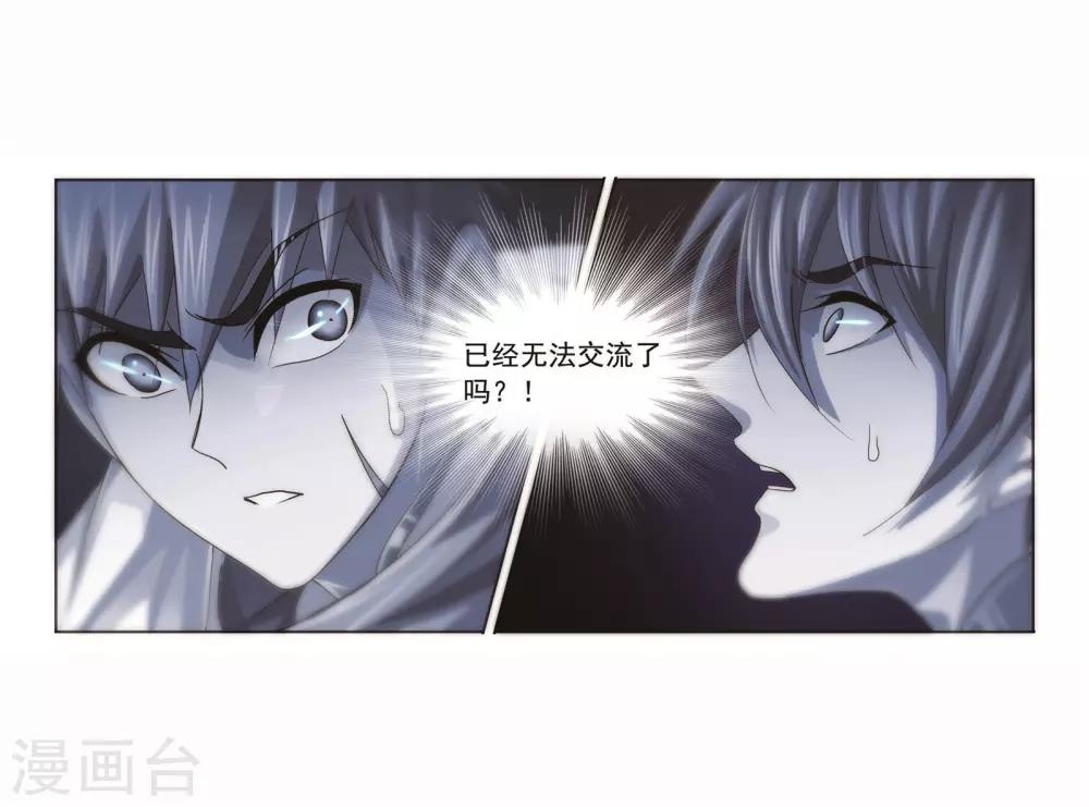 第702话 奥斯卡的锋芒223