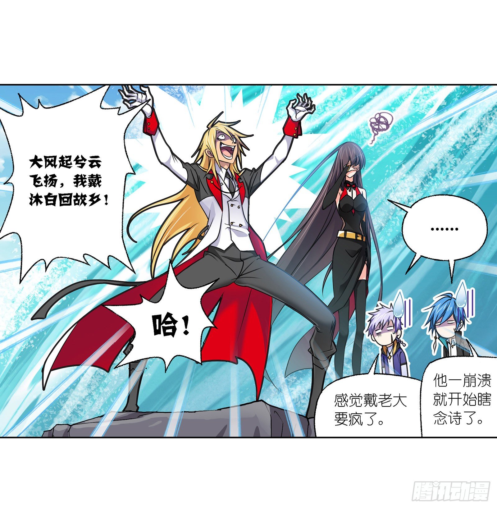 第303话 成神之路（1）22