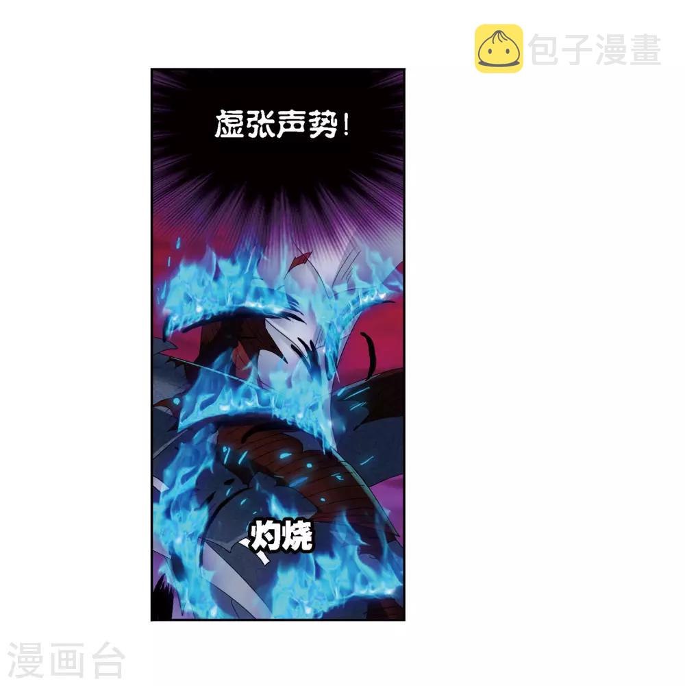 第677话 死斗119