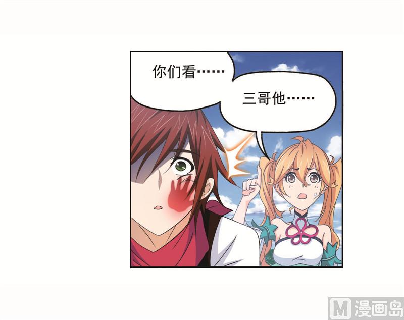 第260话 食全食美（1）16