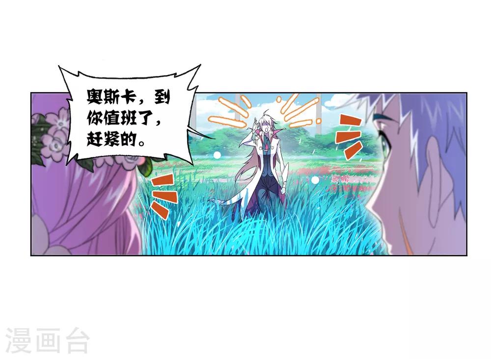 第651话 输与赢118