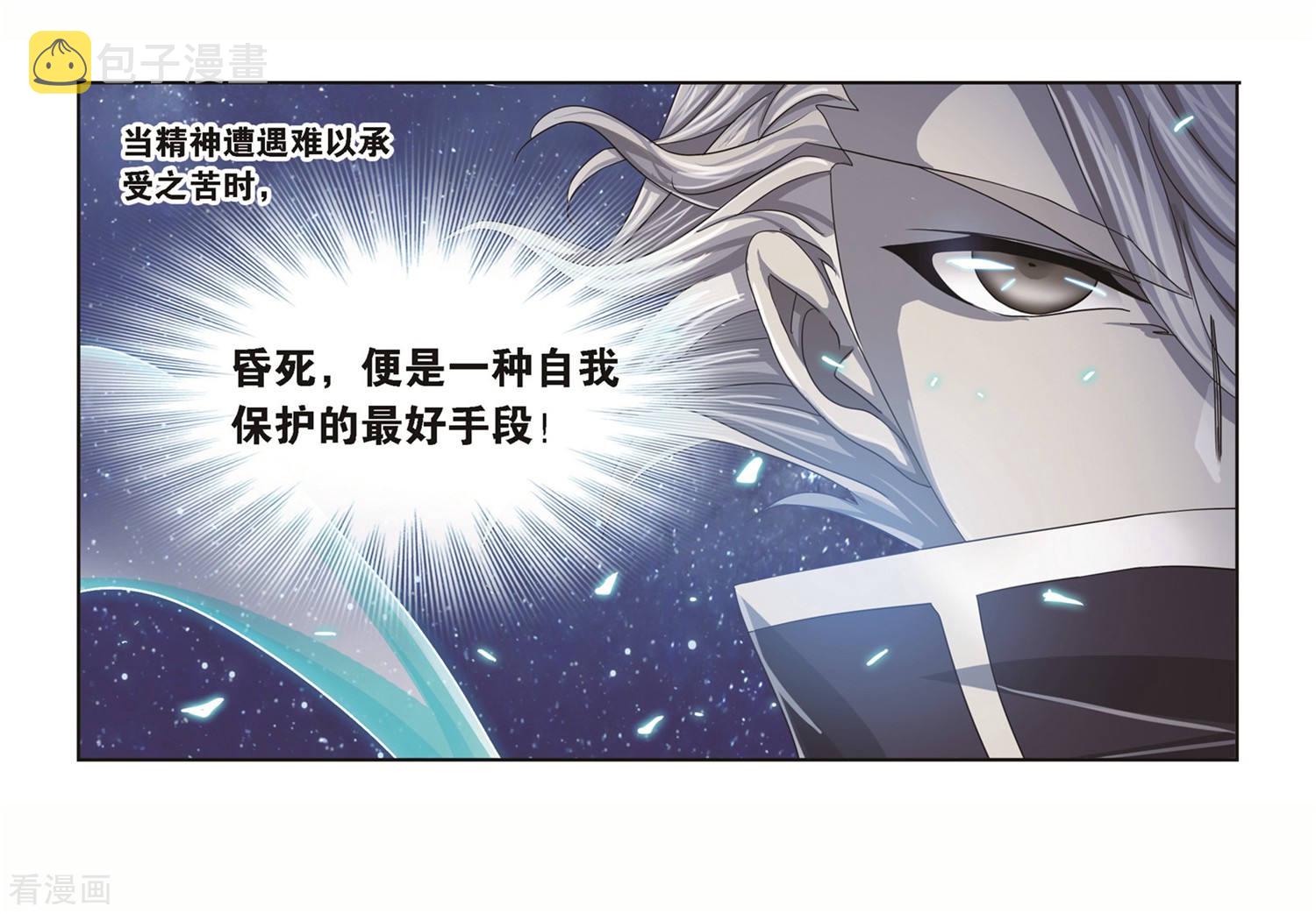 第691话 幻阶147