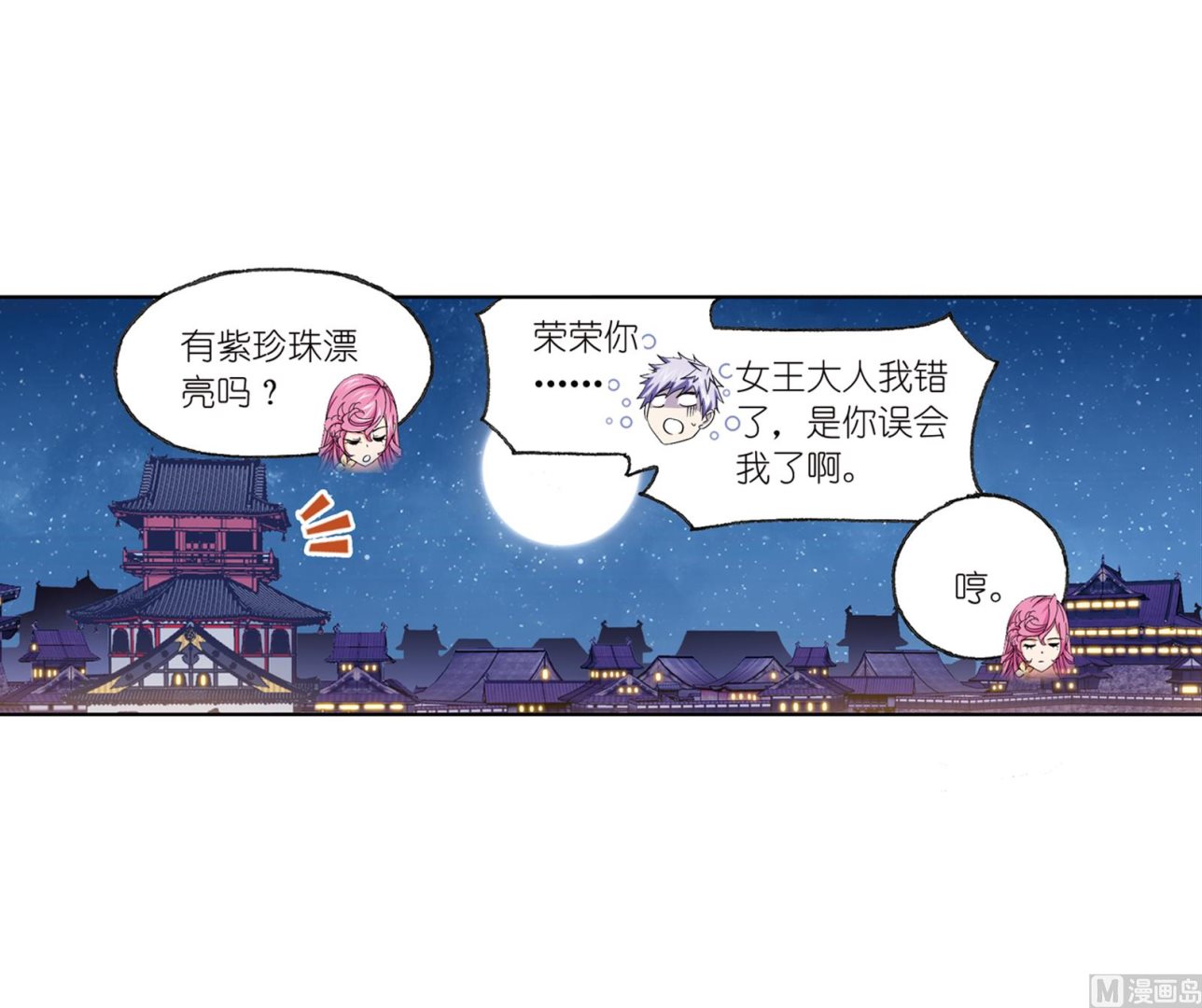 第233话 海上生明月（1）44