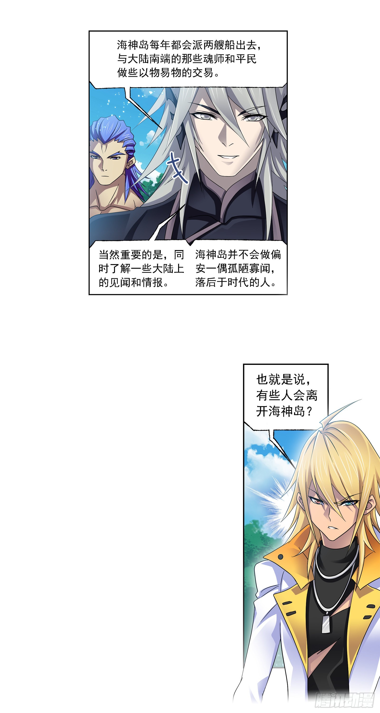 第325话 新的开始（2）16