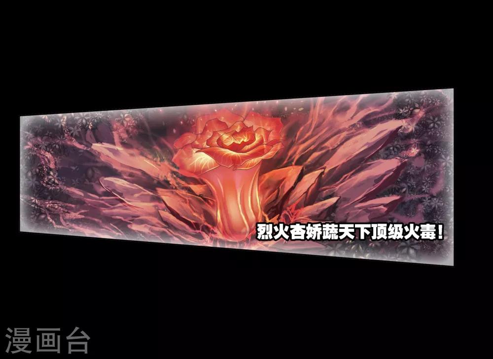第675话 森罗万象12