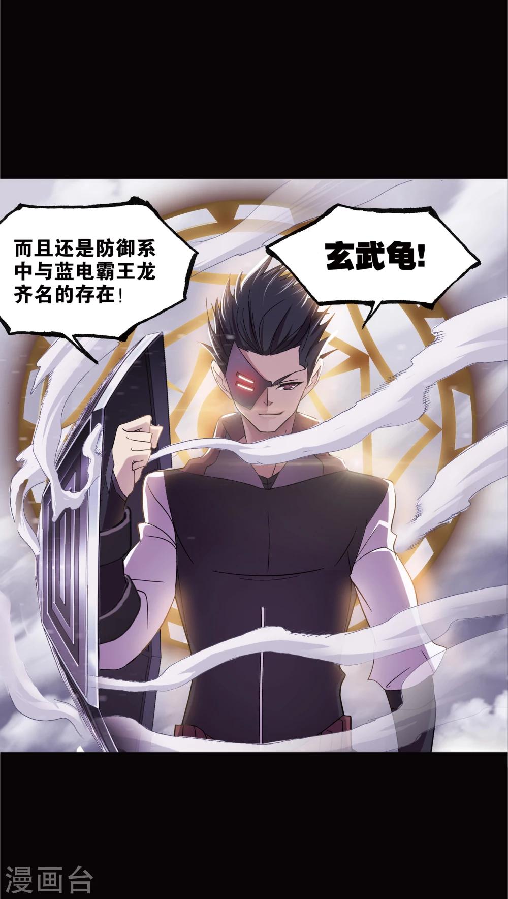 第642话 御风而飞237