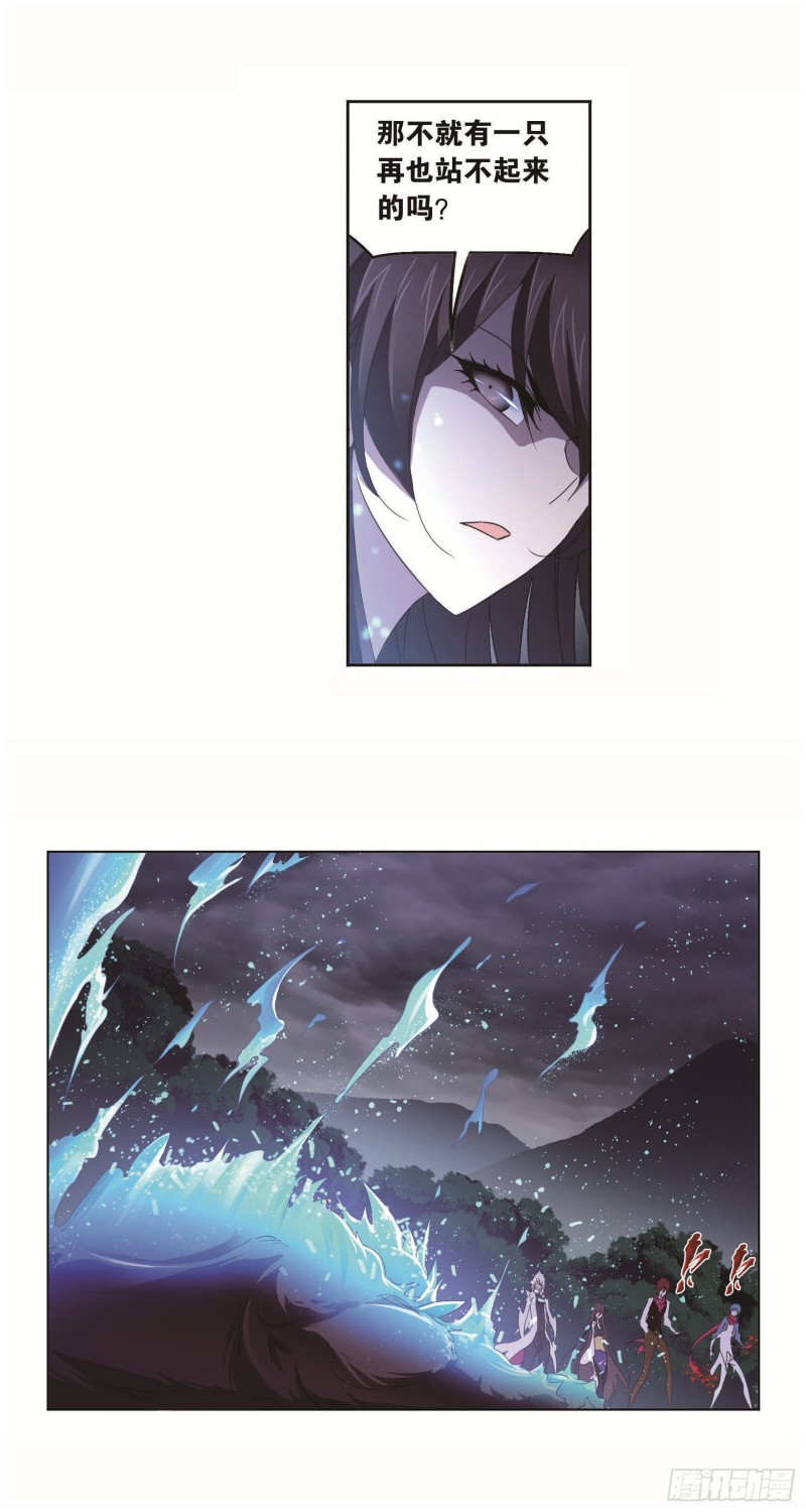 第255话 一百零八（2）12