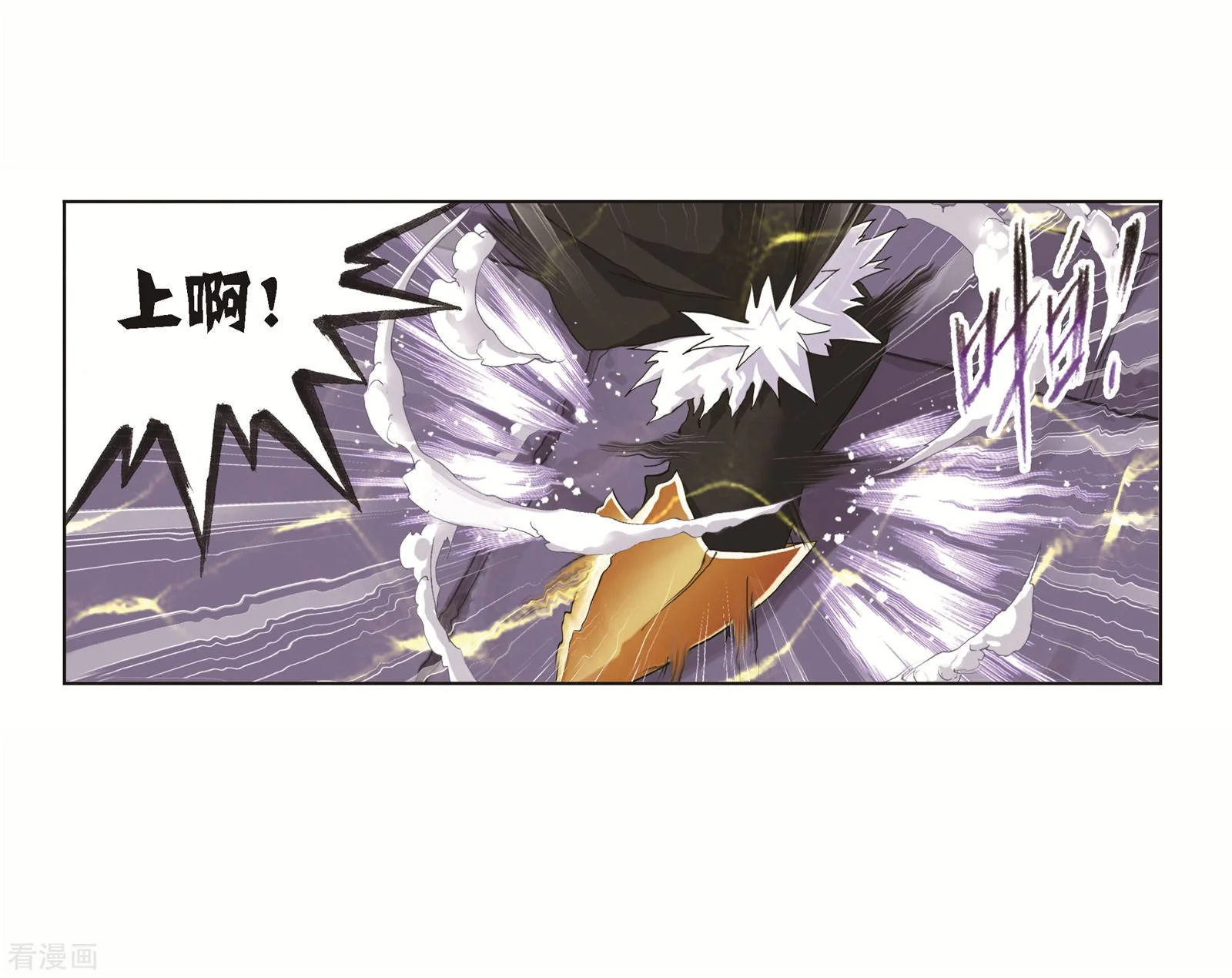 第690话 勤奋的凤凰210