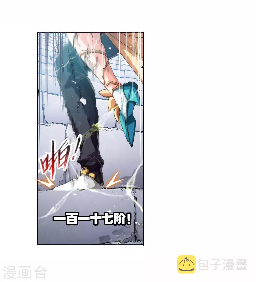 第707话 天下仓142