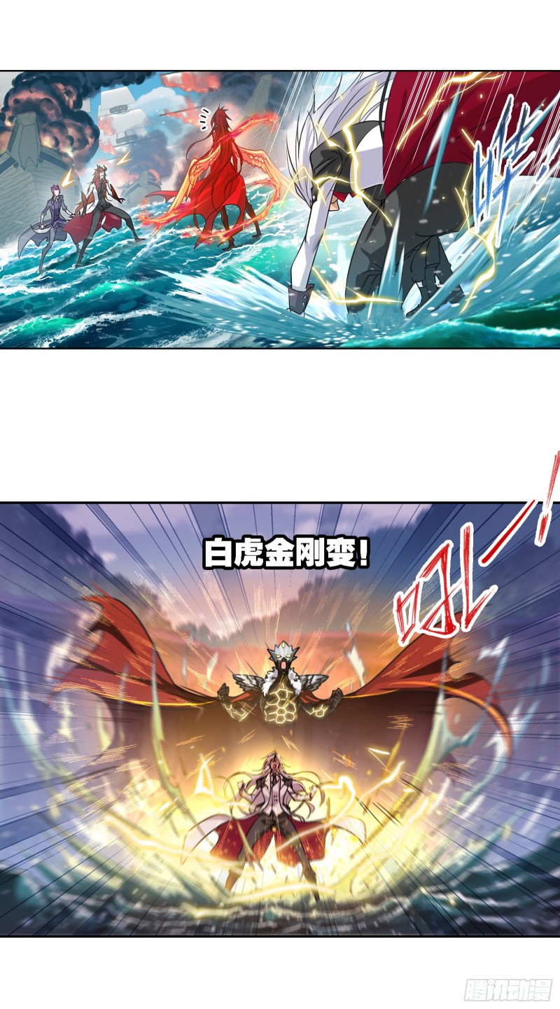 第281话 黄金一代（1）8