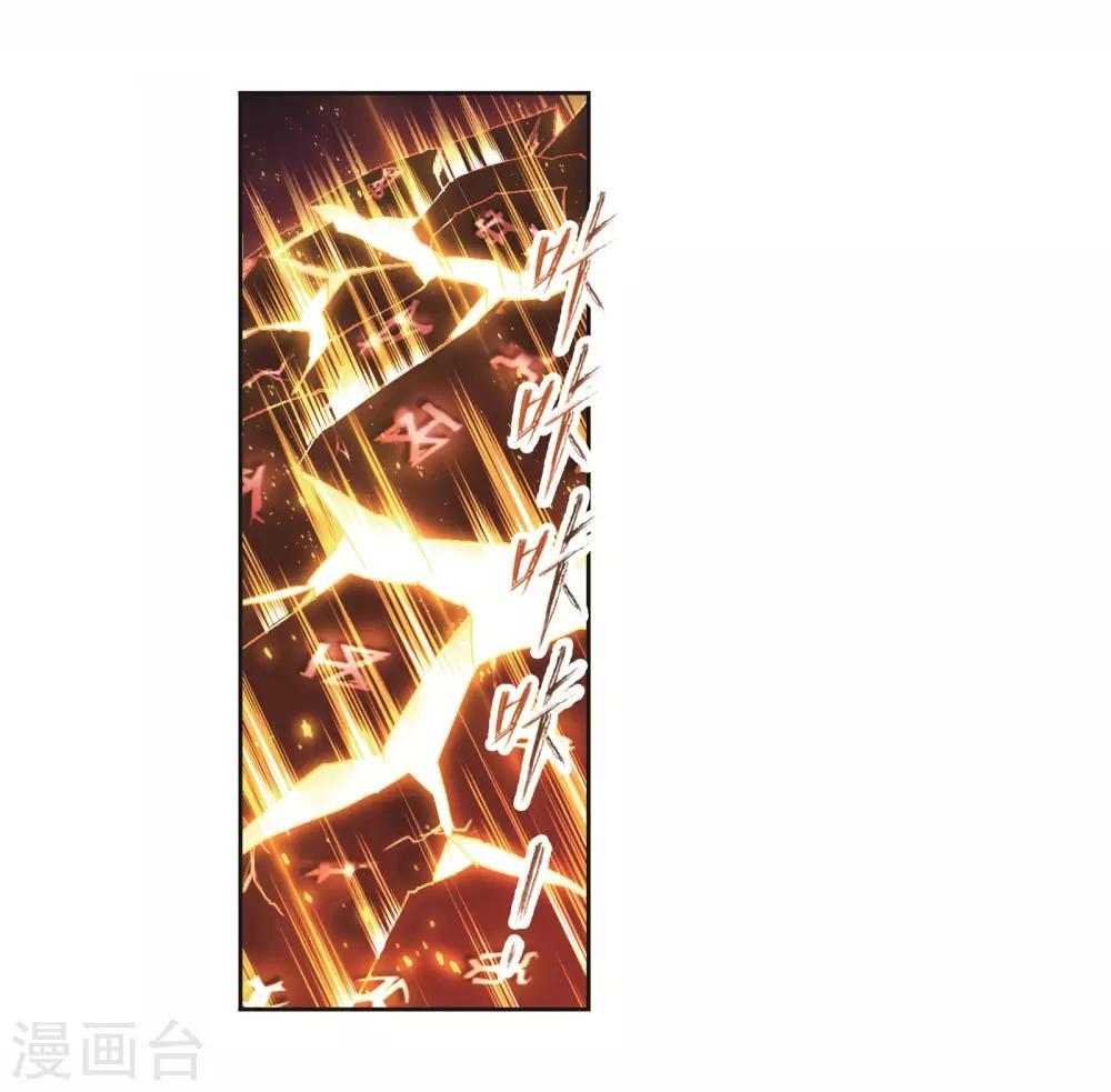 第682话 化环与纳环210