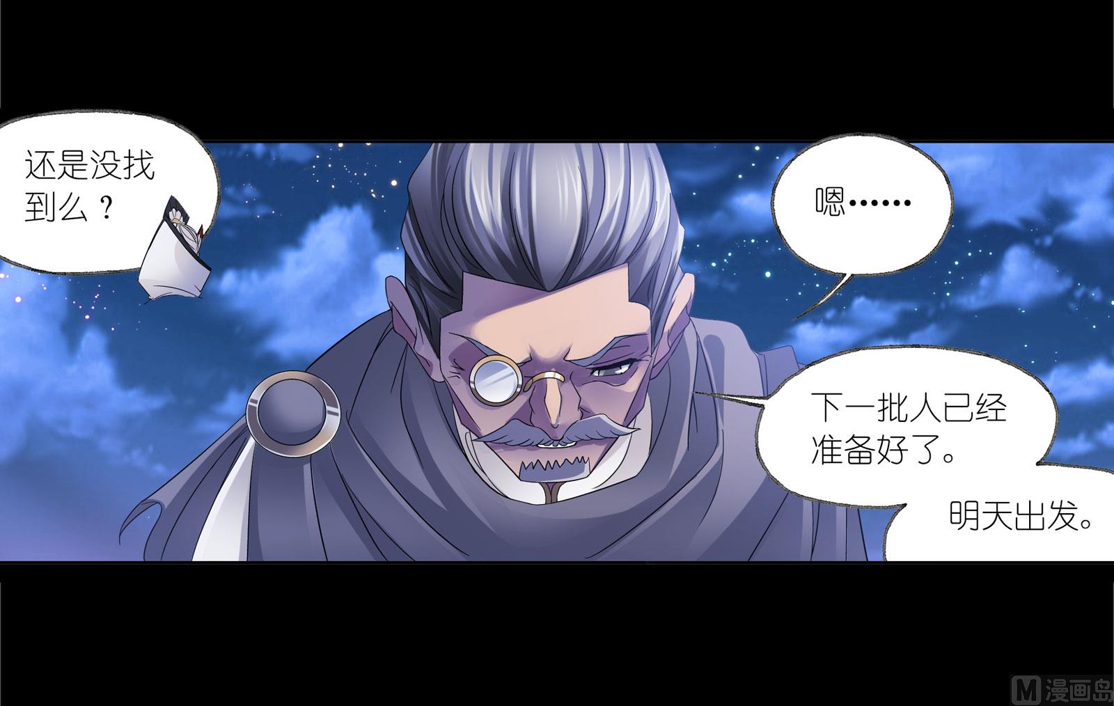 第230话 换环（1）7
