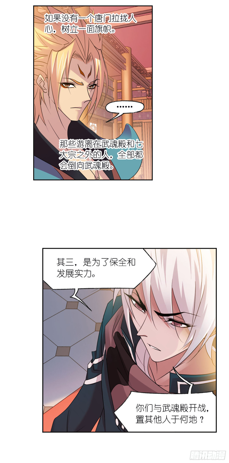 第278话 庆典与考验（2）9