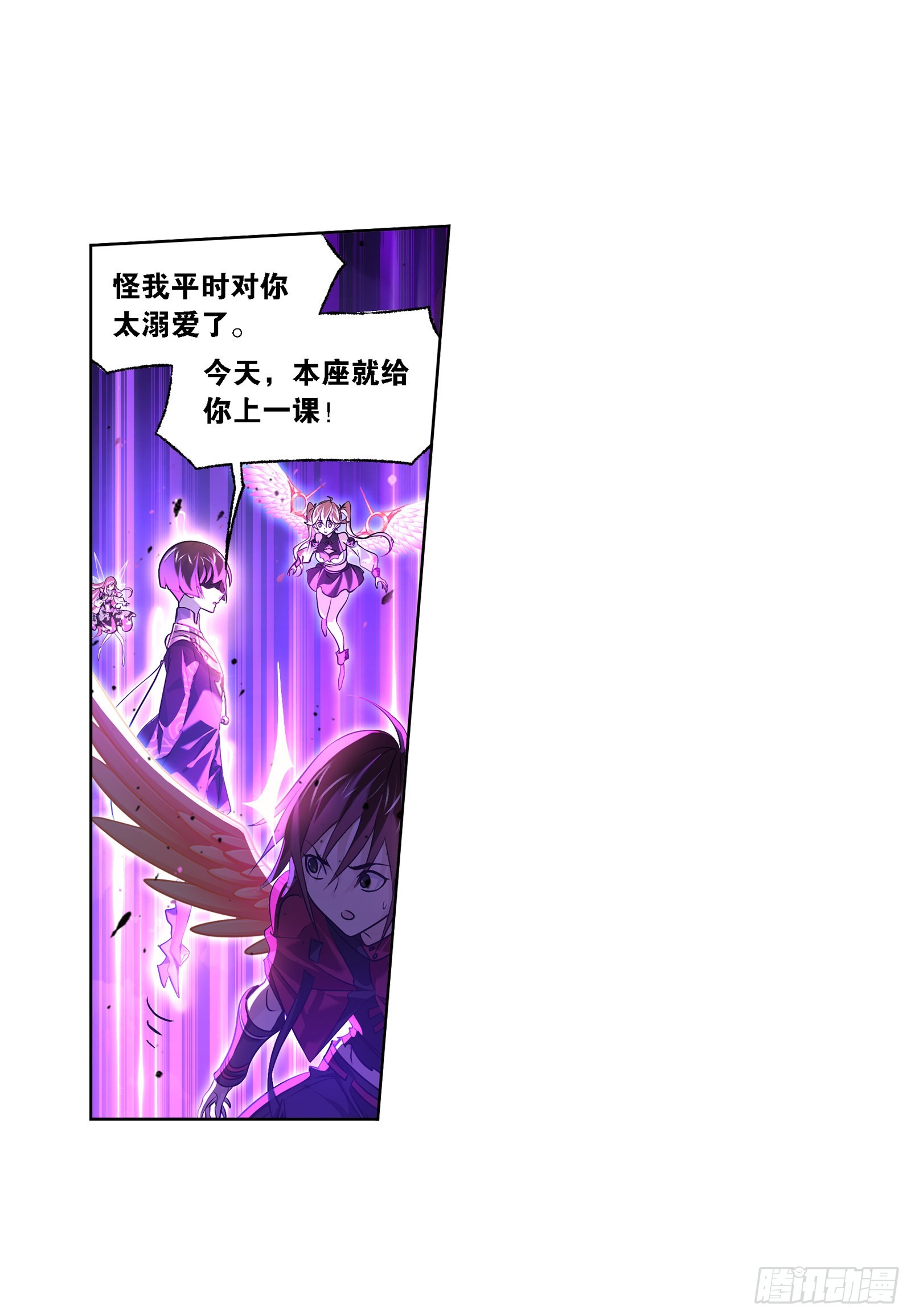 第327话 第九魂技（2）5