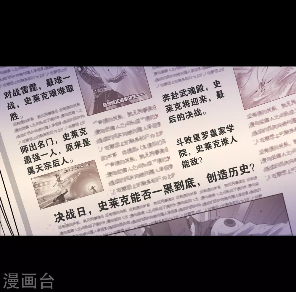第651话 输与赢157