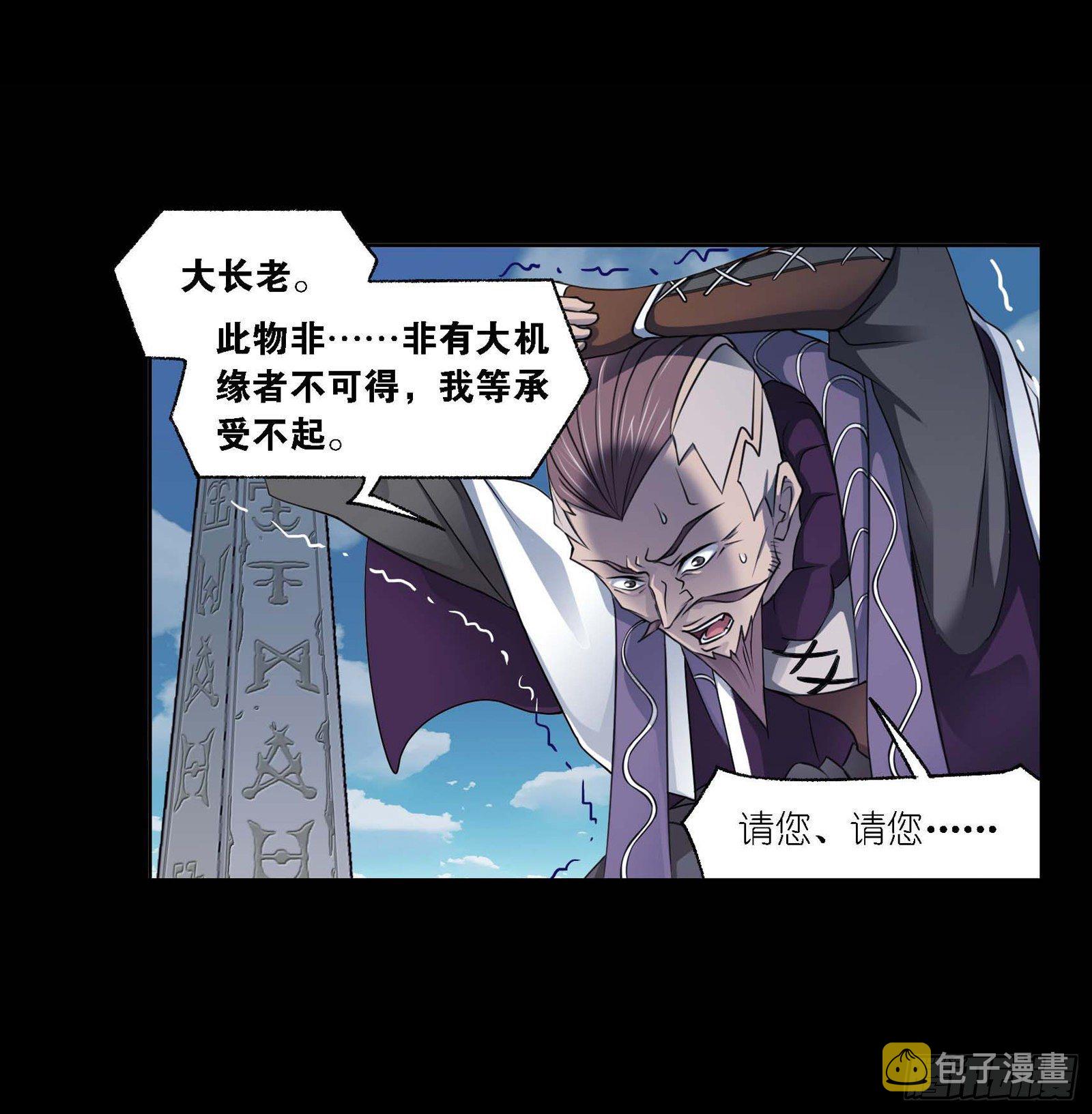 第292话 神启（1）18