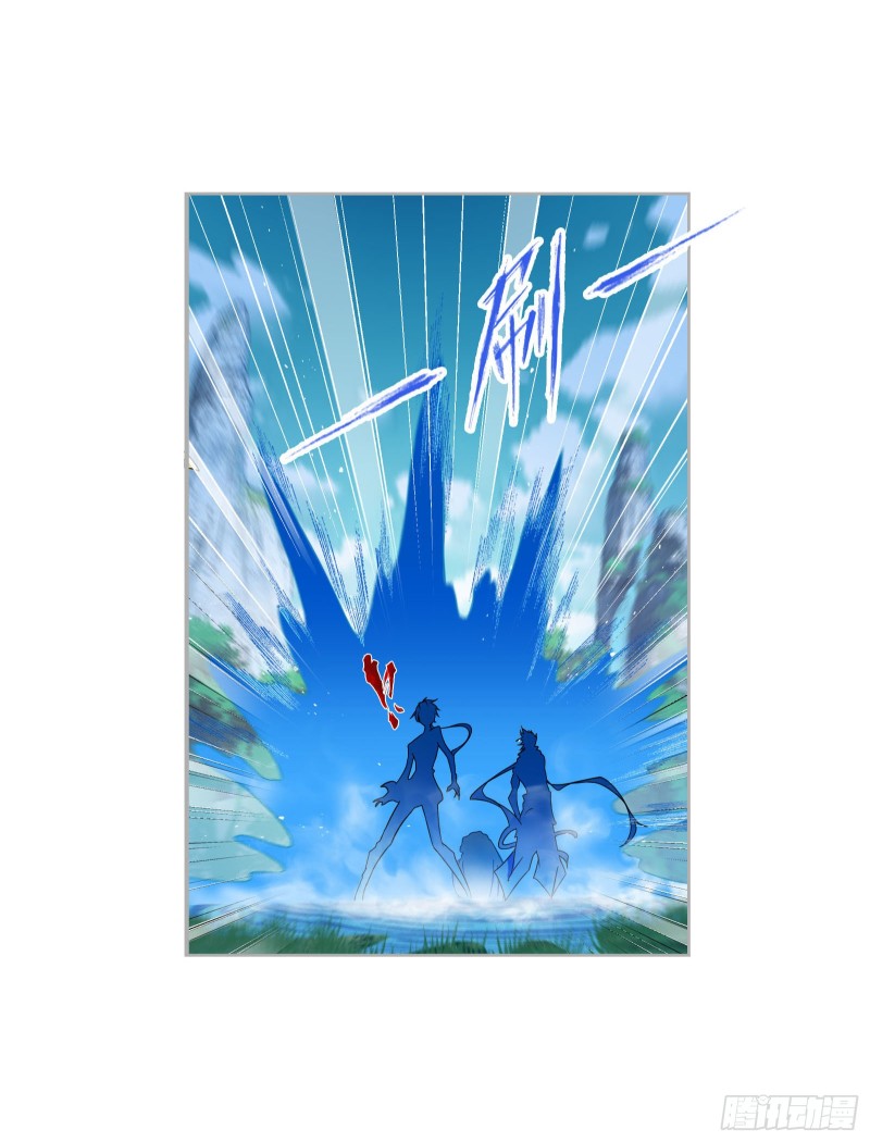 第269话 繁星点点（1）34