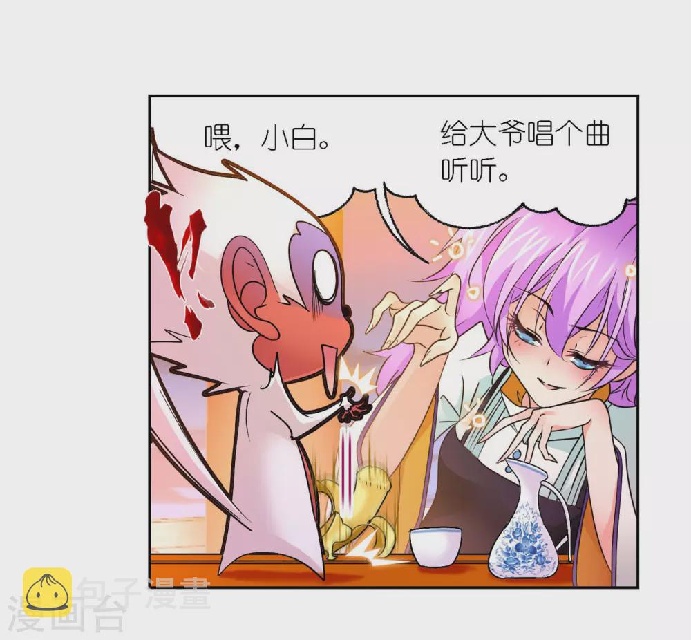 第749话 庆典与考验141