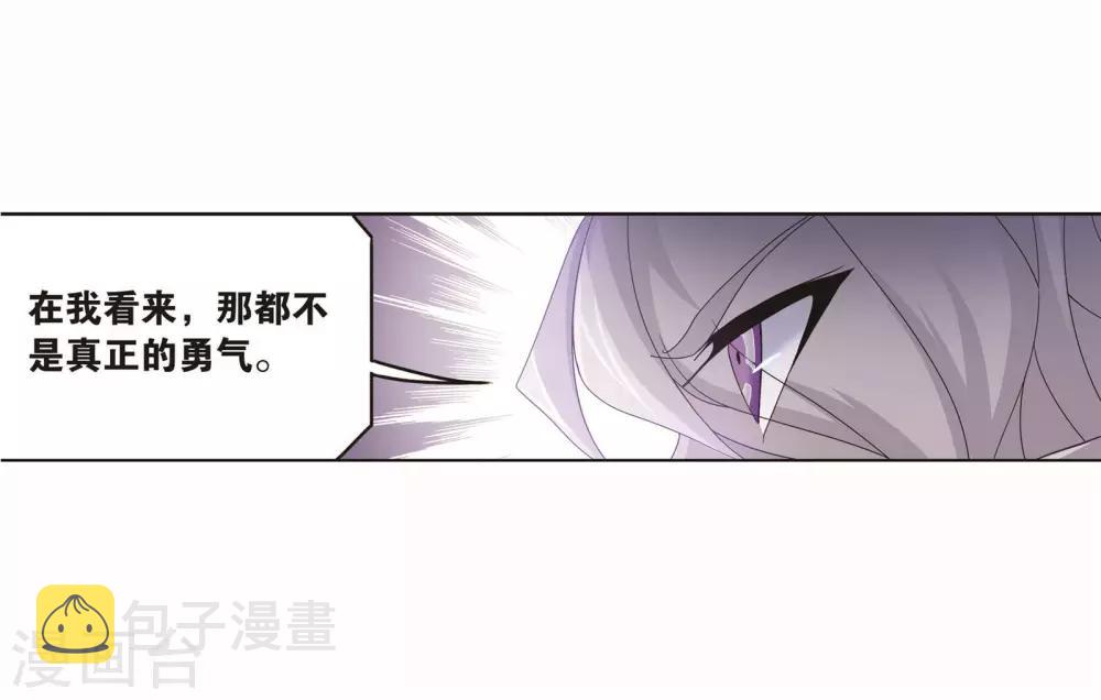 第716话 九星圣子216
