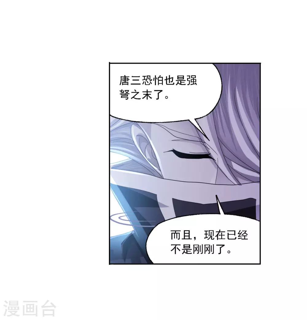 第742话 步步为营22