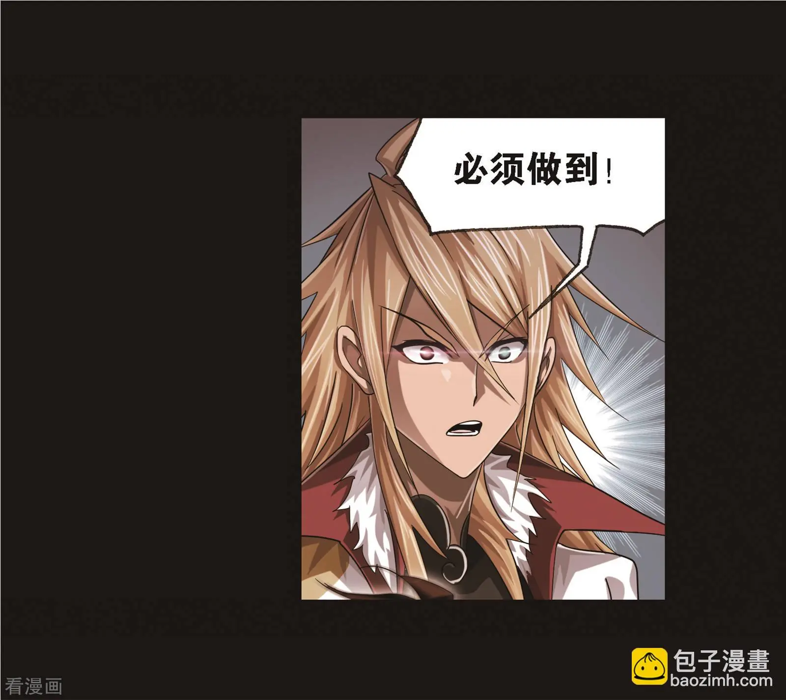 第688话 冰阶238