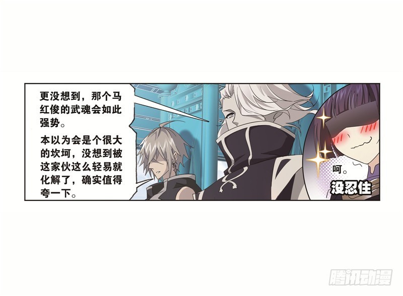 第248话 勤奋的凤凰（2）12