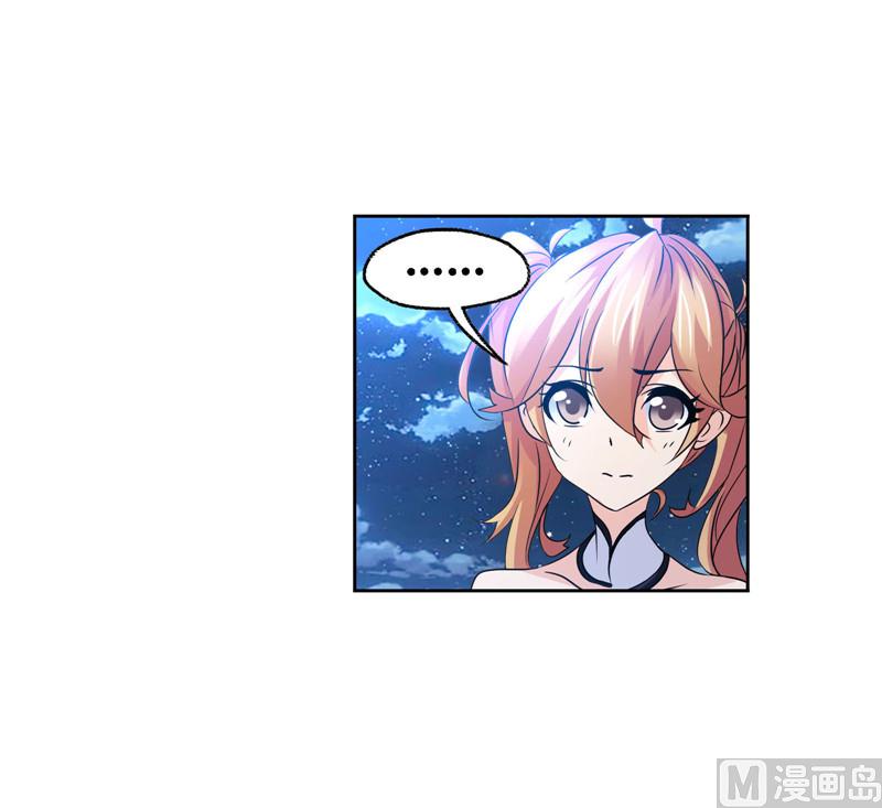 第267话 金刚煞体（2）4