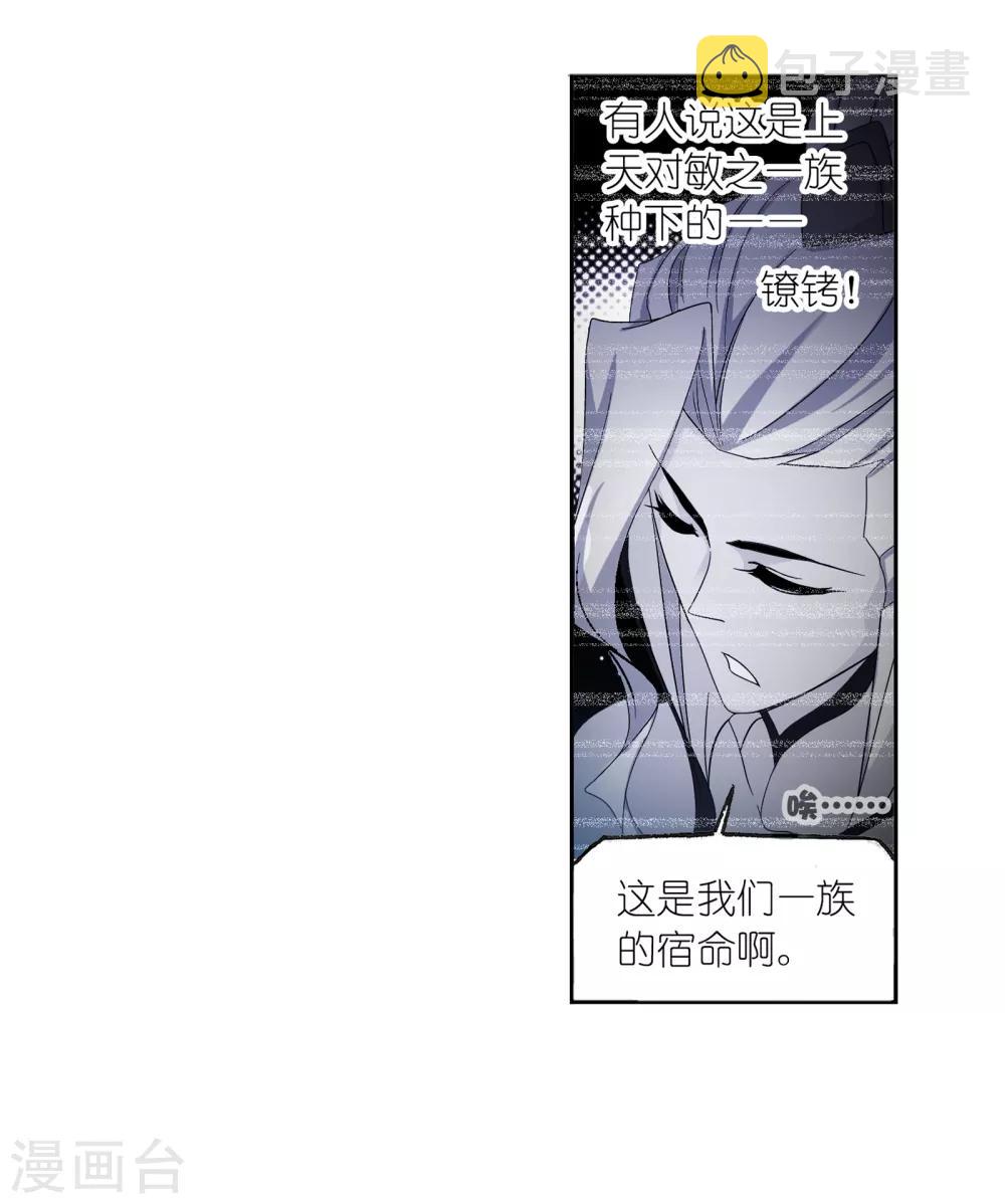 第656话 命运250