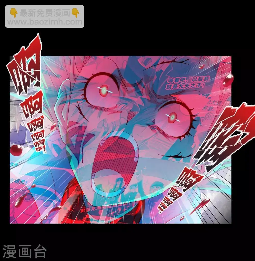 第655话 命运17