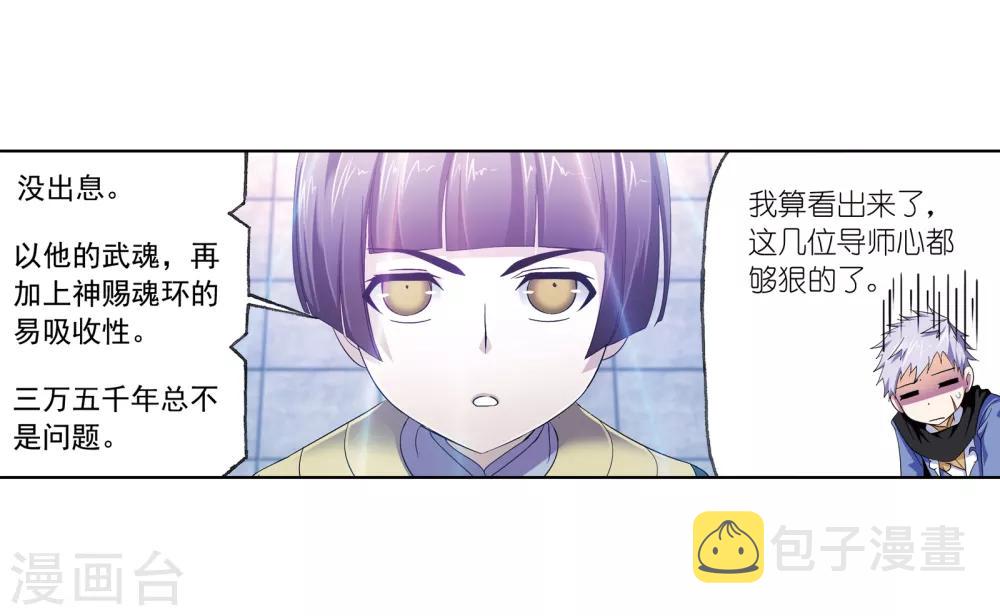 第656话 命运22
