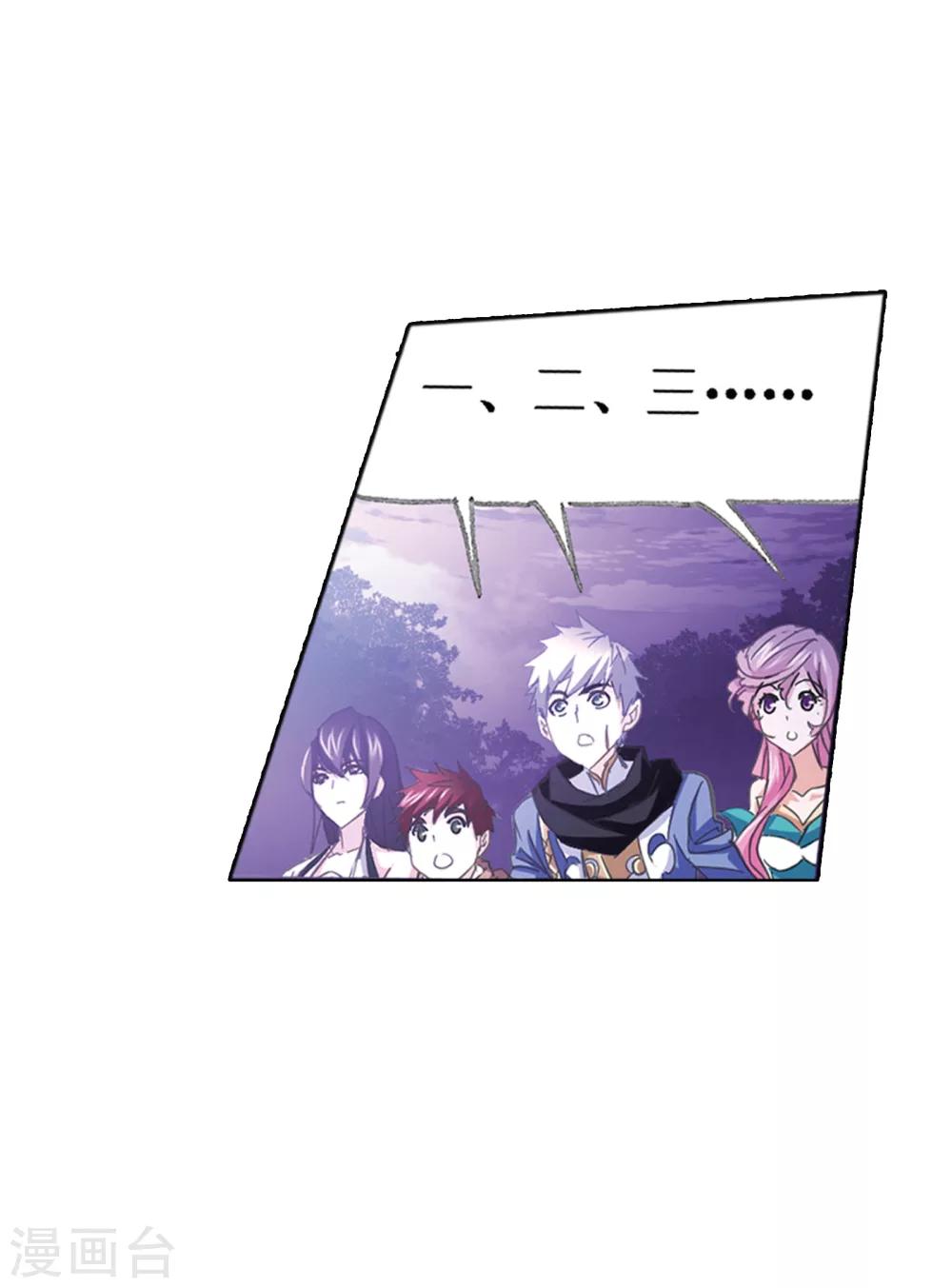 第619话 顶级七考！129