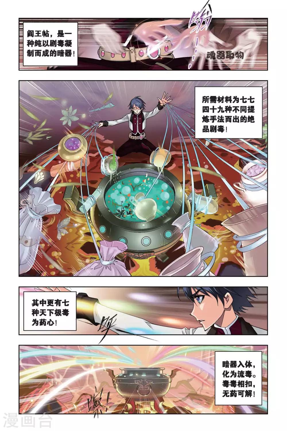 第200话 离别(中)1