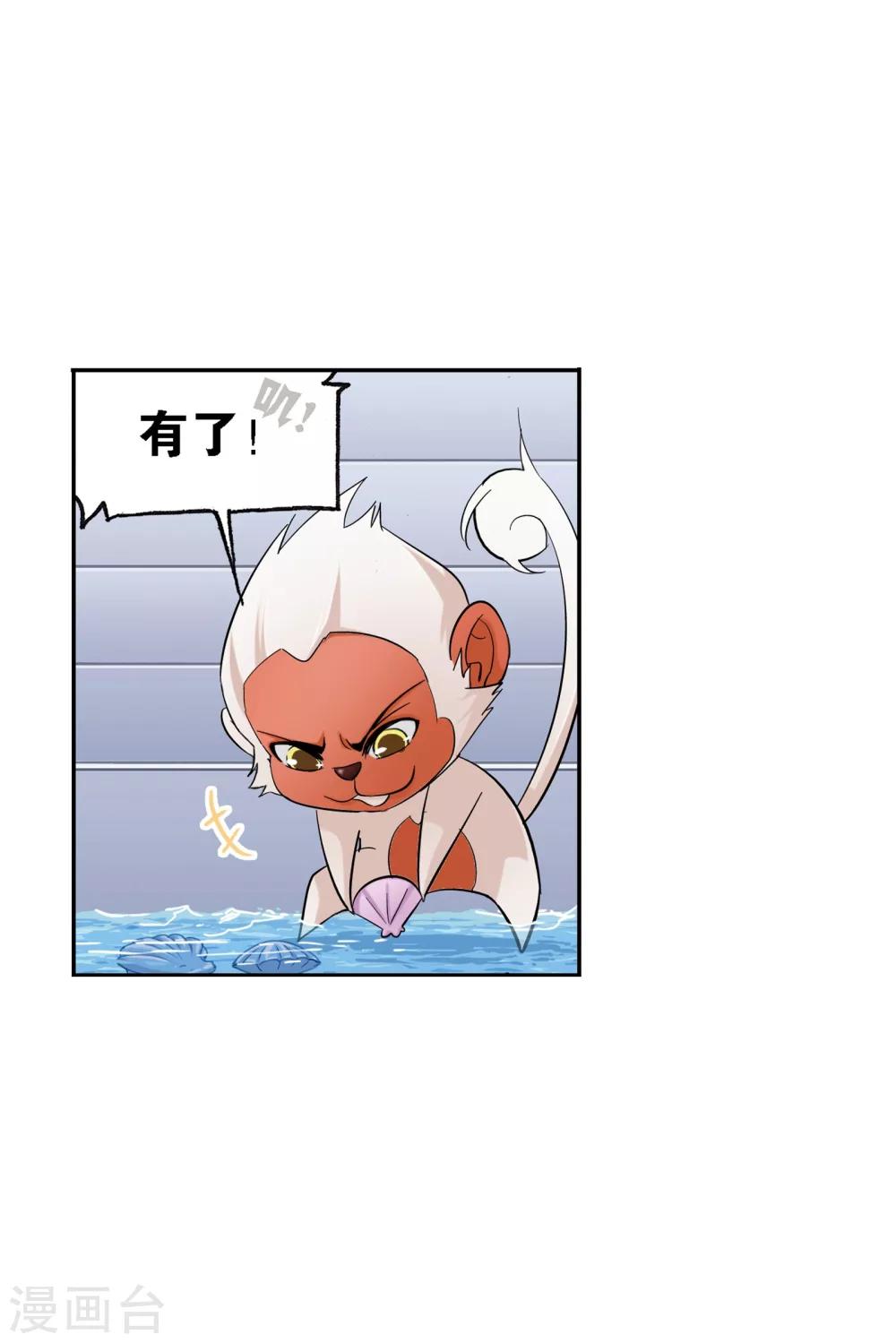 第636话 传承26