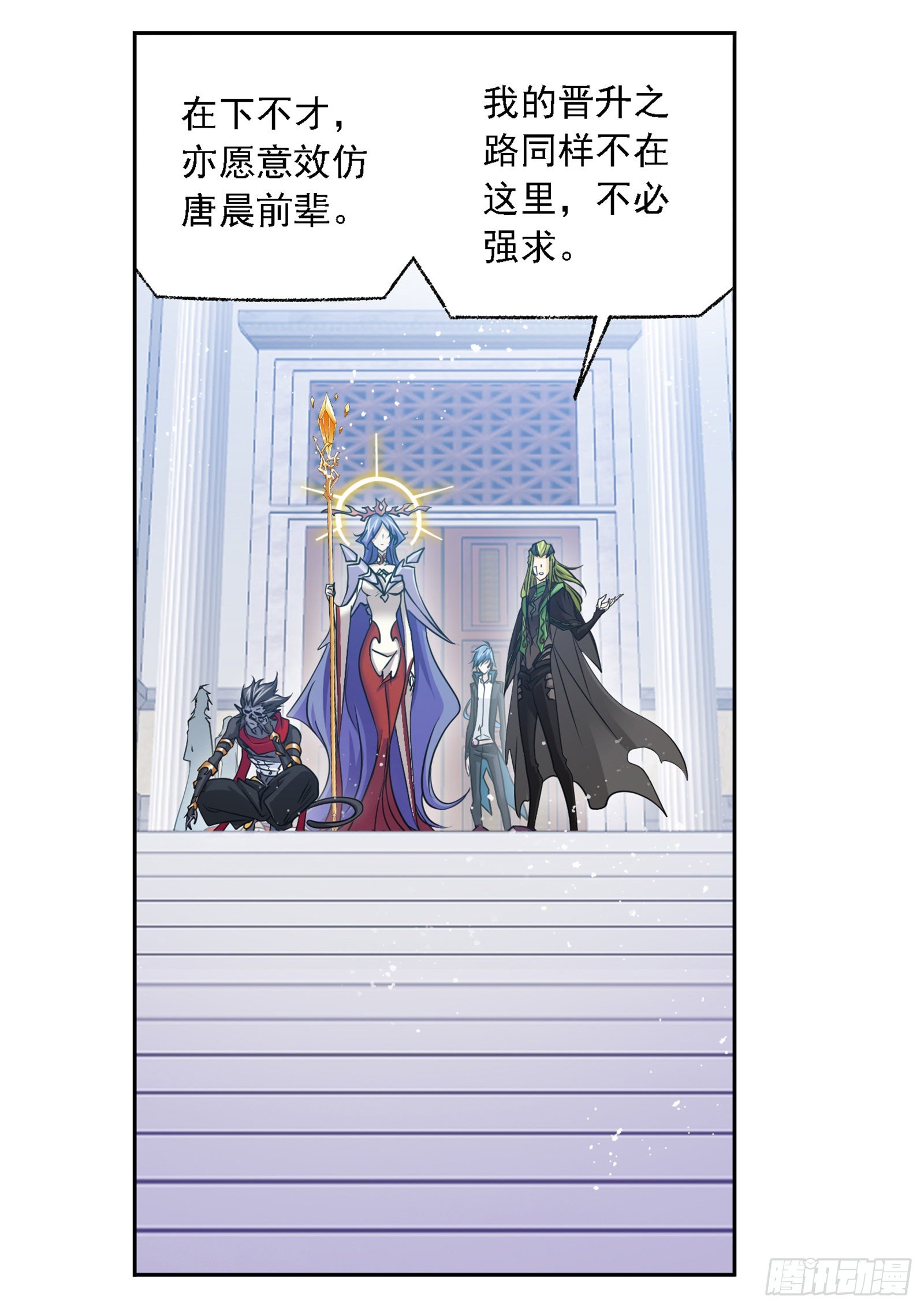 第302话 告别（1）12