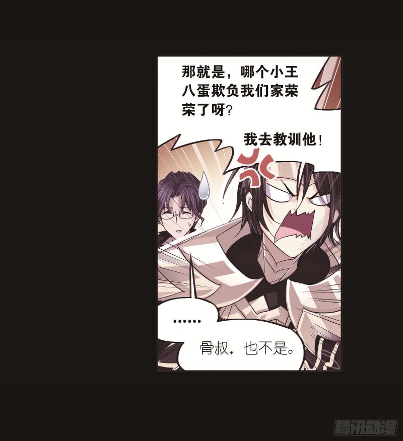 第259话 努力的富家女（1）26