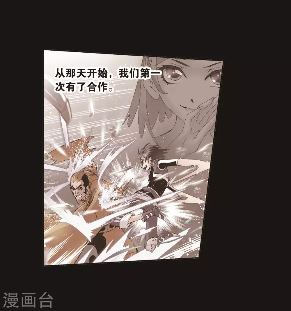 第714话 食全食美230
