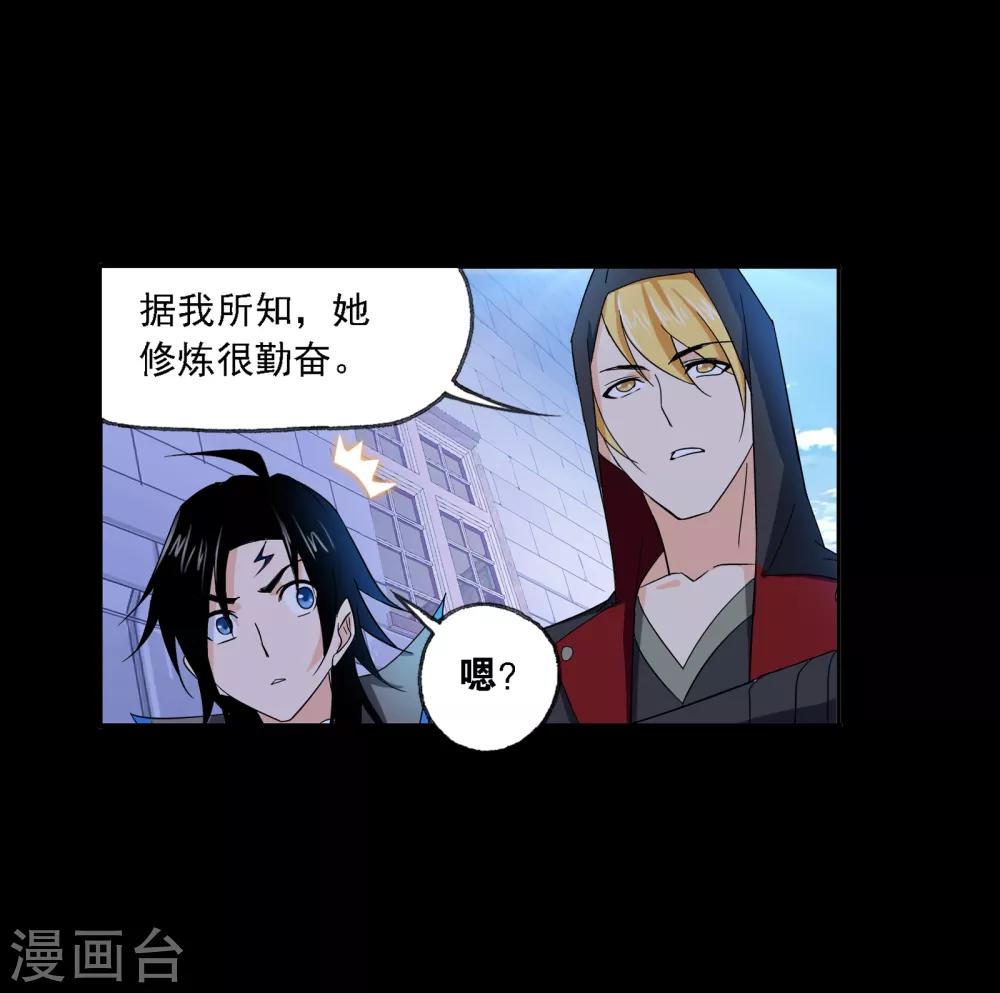 第651话 输与赢129