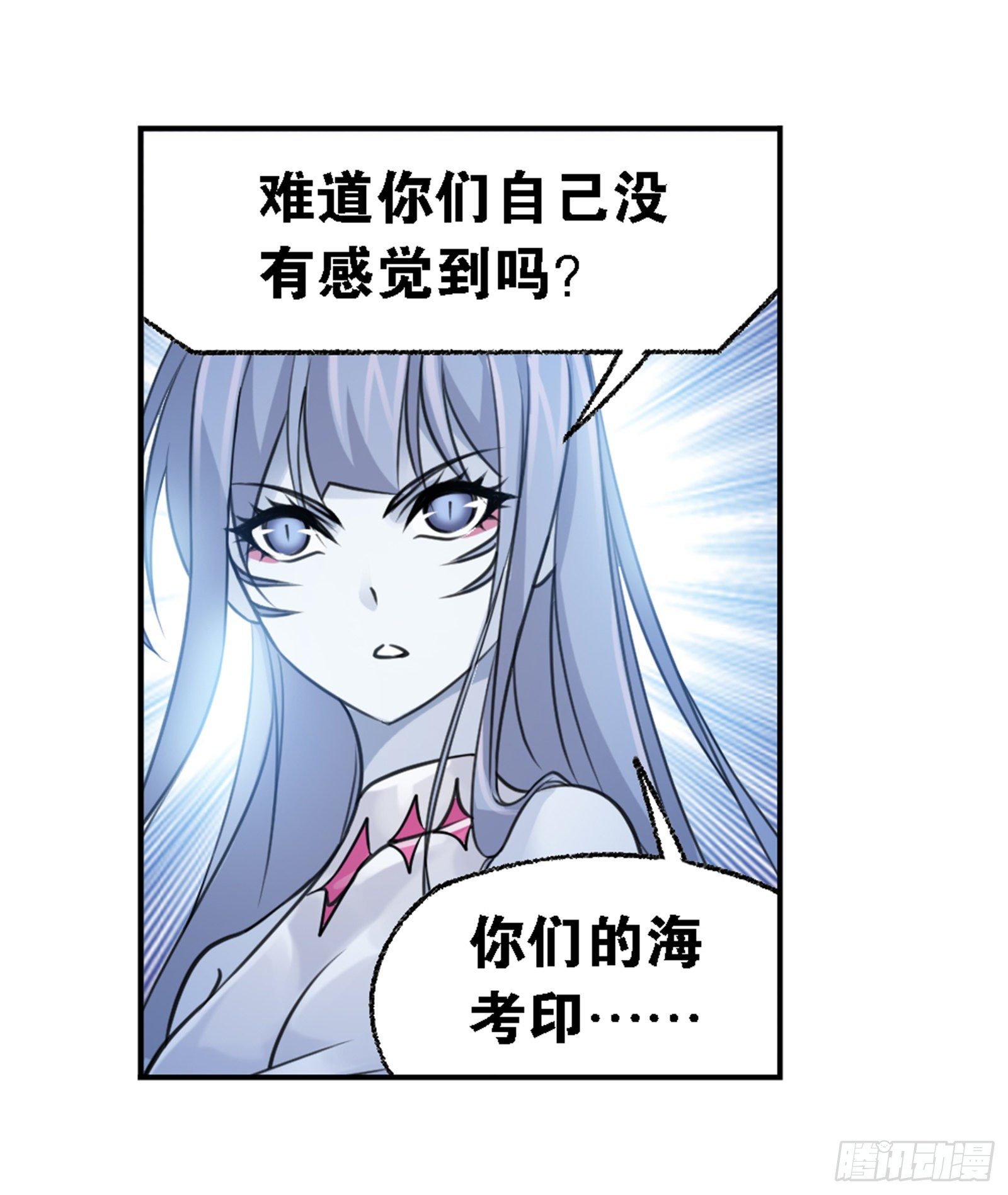 第303话 成神之路（2）18